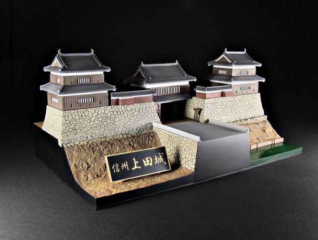 Shinsyuy Ueda Castle -w/Sanada Kabuto Paper Craft(re-run)