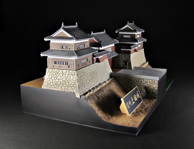 Shinsyuy Ueda Castle -w/Sanada Kabuto Paper Craft(re-run)