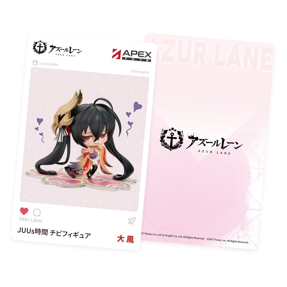 Azur Lane JUUs Time Chibi Chara Series Taiho Deformed