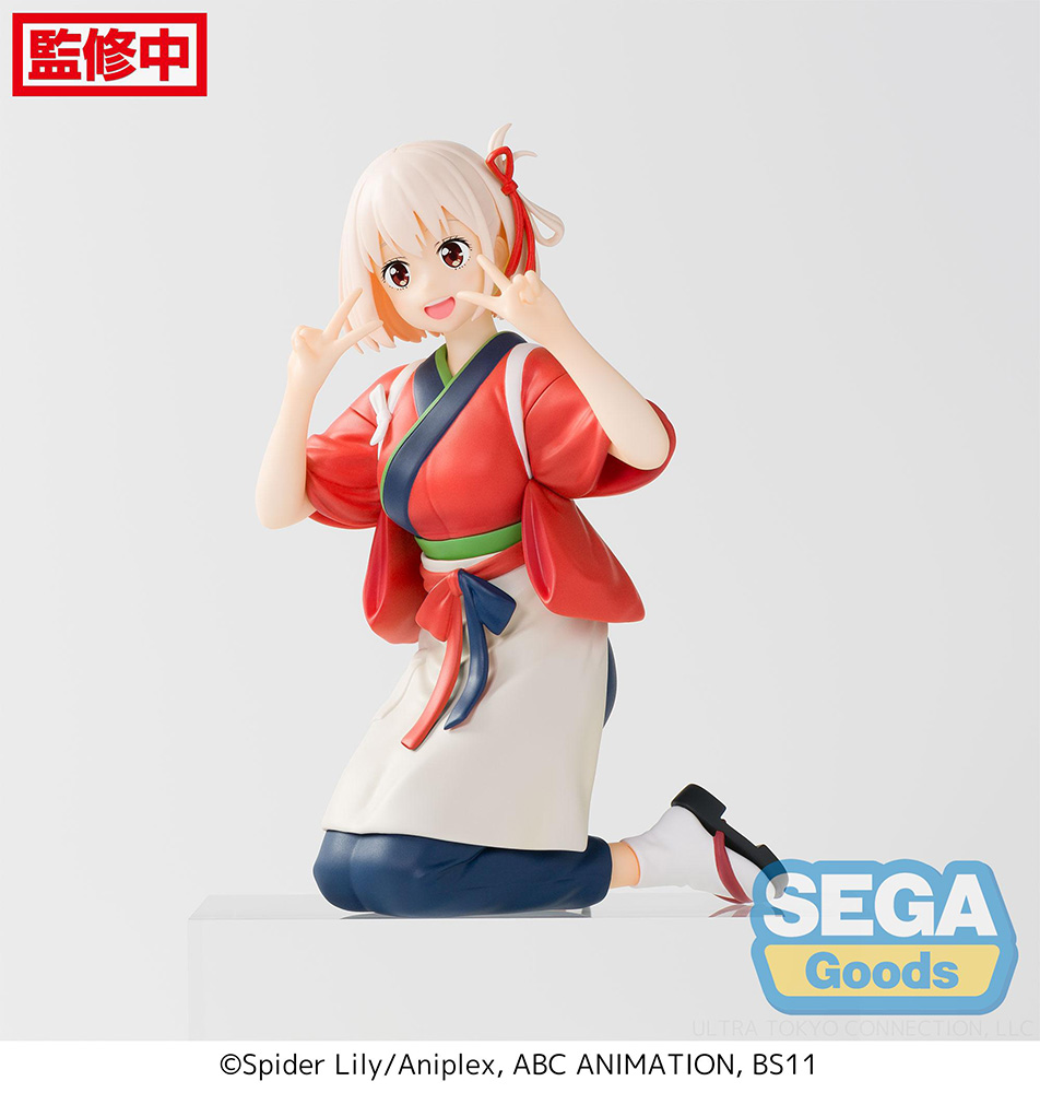 Lycoris Recoil PM Perching Figure "Chisato Nishikigi"