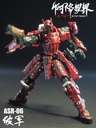 33 INDUSTRY Asura Realm Vol.2  "The Big Dipper" ASR-06 Po-Jun Action Figure