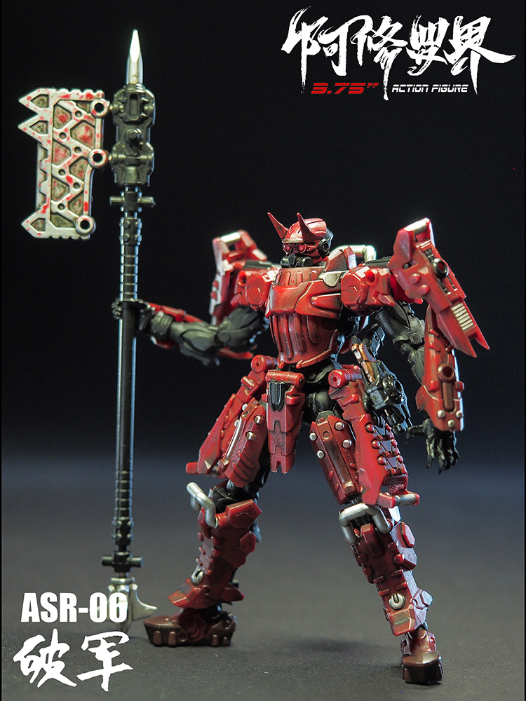 33 INDUSTRY Asura Realm Vol.2  "The Big Dipper" ASR-06 Po-Jun Action Figure