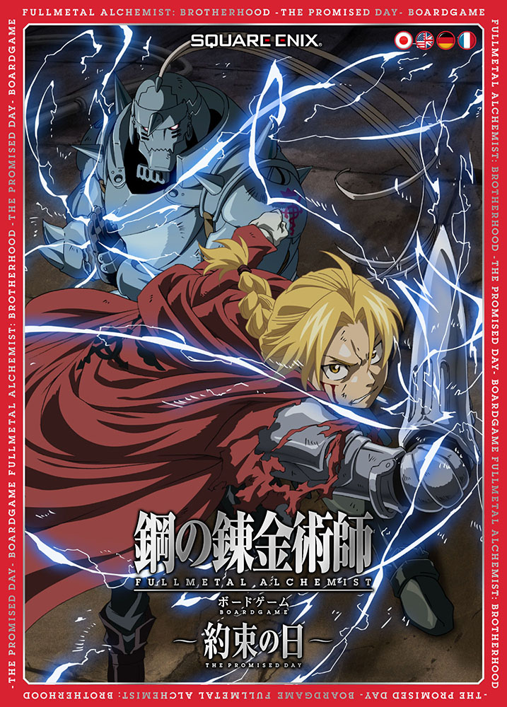 FULLMETAL ALCHEMIST BROTHERHOOD -THE PROMISED DAY- BOARD GAME