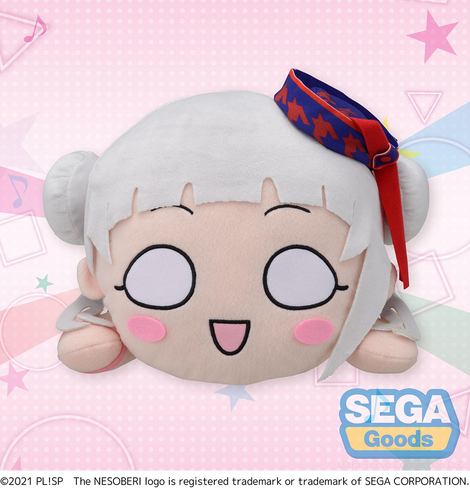 NESOBERI (Lay-Down) "Love Live! Superstar!!" MEJ Plush "Chisato Arashi - START!! True dreams"