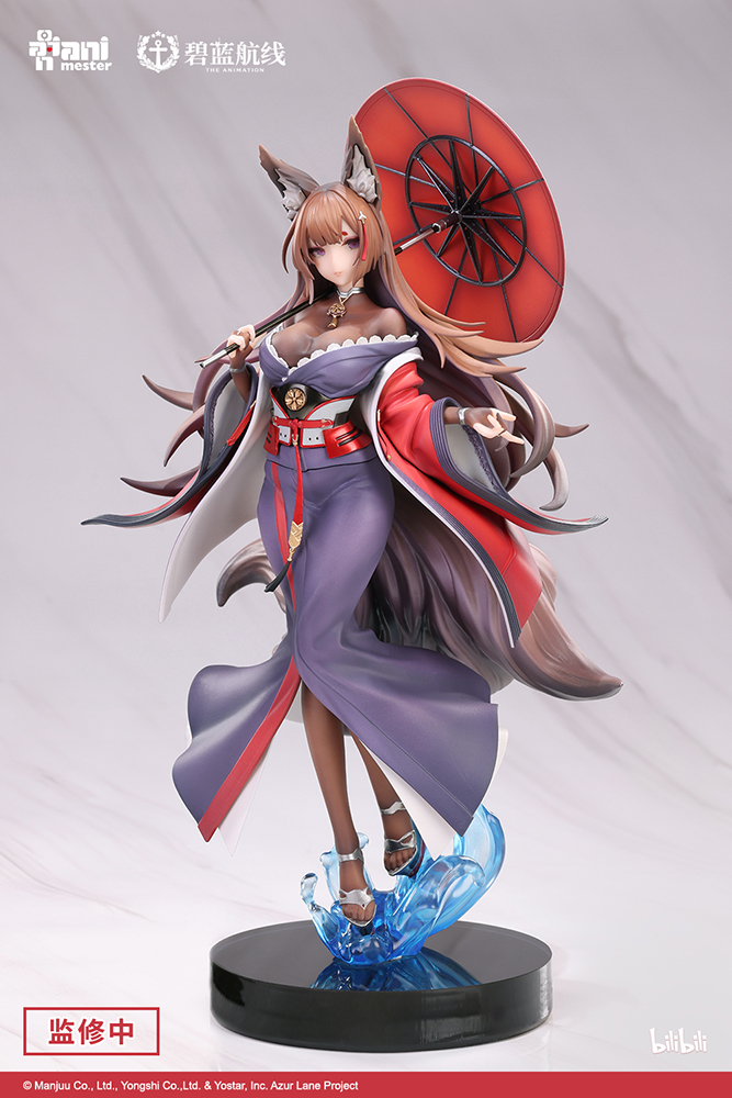 Animester "Azur Lane" Amagi Lightly-armed Ver. 1:7 Scale Figure