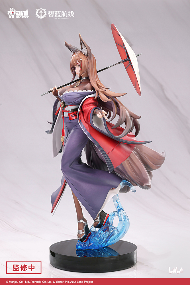 Animester "Azur Lane" Amagi Lightly-armed Ver. 1:7 Scale Figure