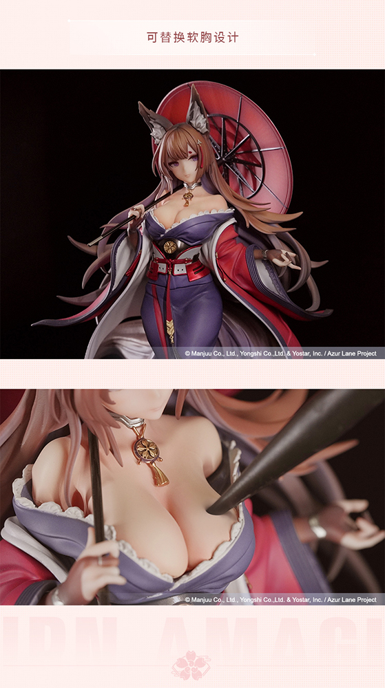 Animester "Azur Lane" Amagi Heavily-armed Ver. 1:7 Scale Figure