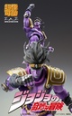 Chozokado STAR PLATINUM Third