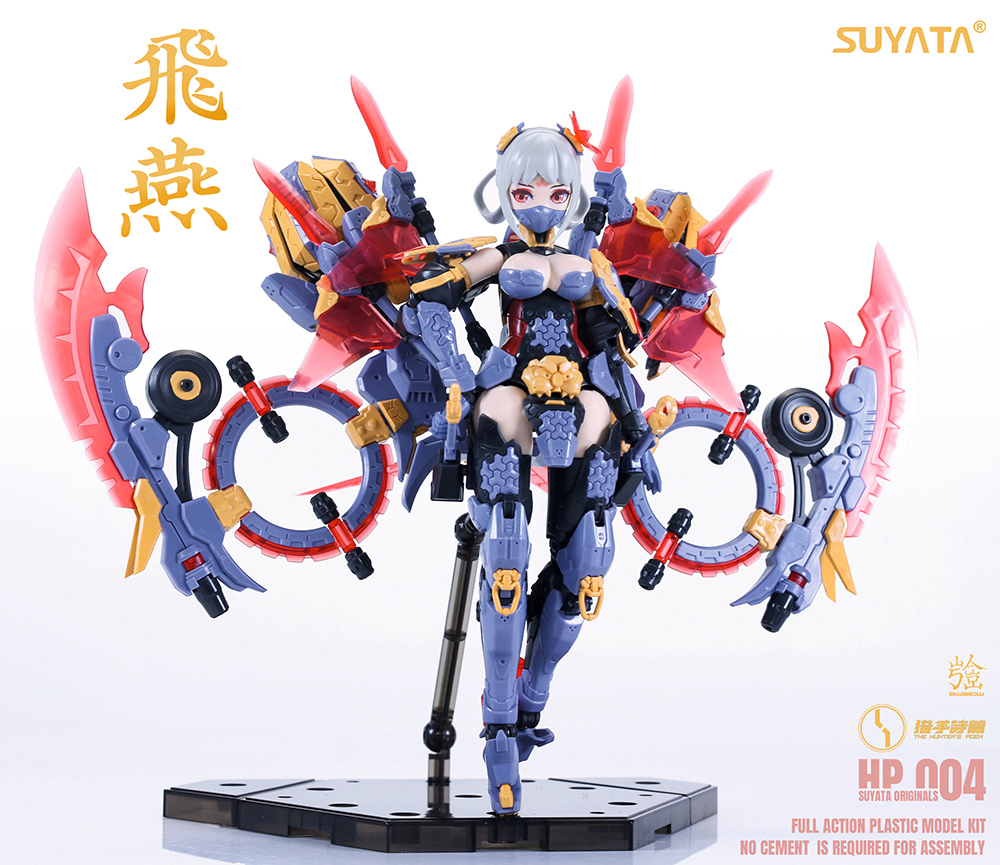 SUYATA HP-004 "THE HUNTER'S POEM" SWALLOW  1/12 SCALE PLASTIC MODEL KIT