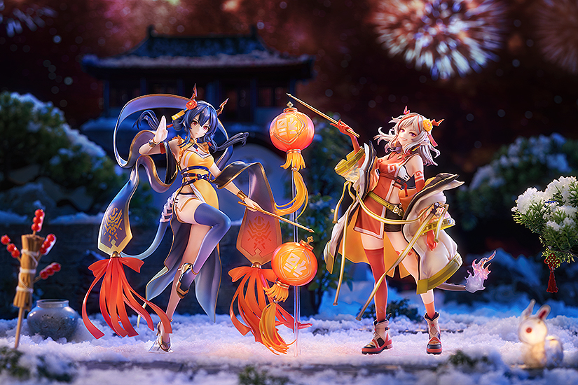 Nian: Spring Festival VER.