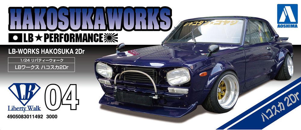 1/24 LB WORKS HAKOSUKA 2Dr