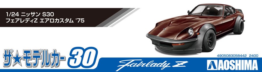 1/24 NISSAN S30 FairladyZ AERO CUSTOM