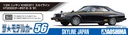1/24 NISSAN KHGC211 SKYLINE HT2000TURBO GT-E S '81