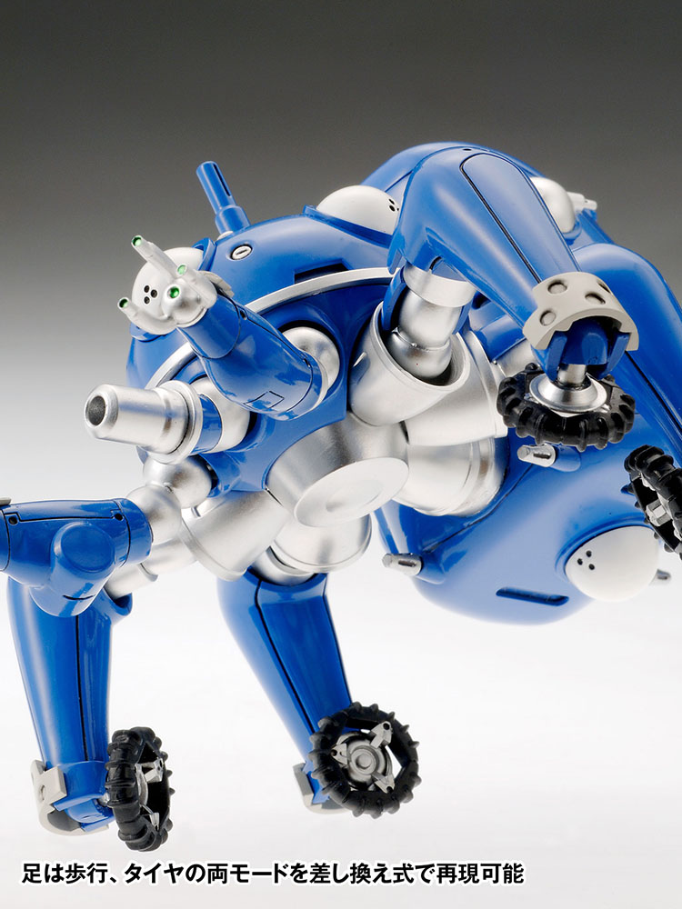 Ghost in the Shell: S.A.C. 2nd GIG Tachikoma