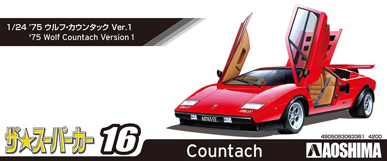 1/24 '75 WOLF COUNTACH VERSION 1