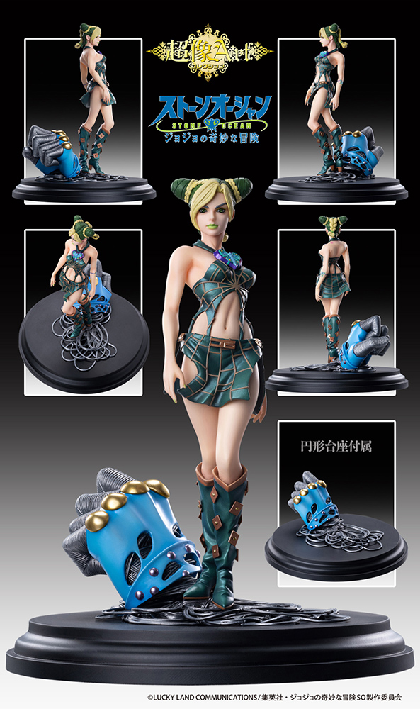 Chozo Art Collection [Jolyne Cujoh]