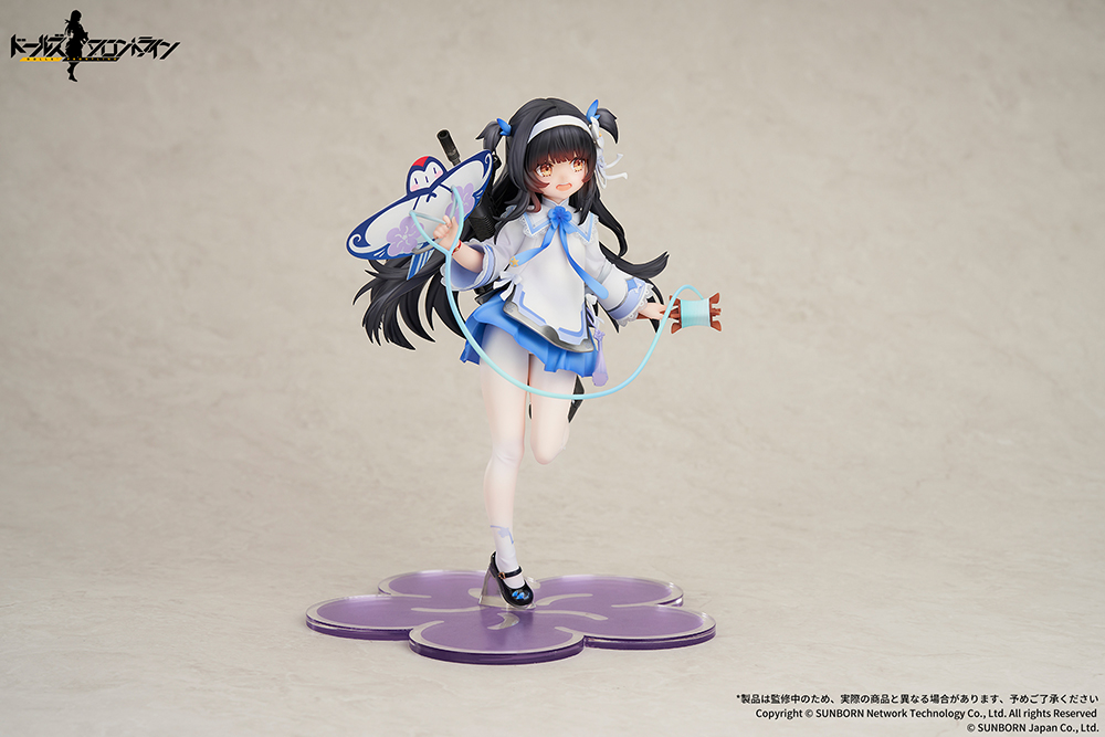 Girls' Frontline Type 95 Kite Flyer in Spring Ver.