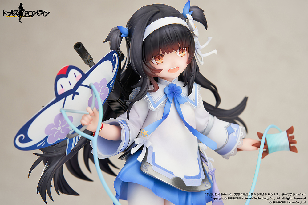 Girls' Frontline Type 95 Kite Flyer in Spring Ver.