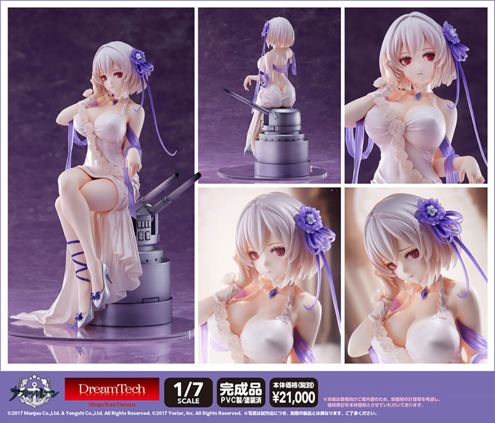 DreamTech "Azur Lane" Sirius White Rose