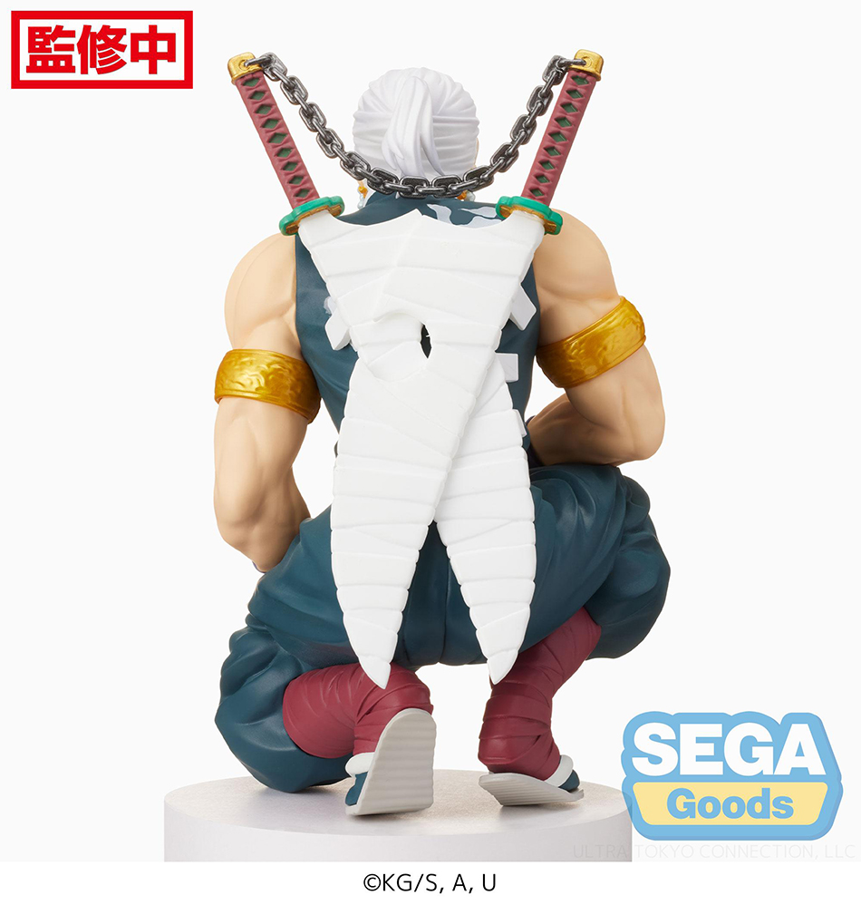 Demon Slayer: Kimetsu no Yaiba PM Perching Figure "Tengen Uzui" -Hashira Meeting-