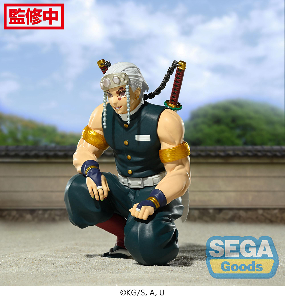 Demon Slayer: Kimetsu no Yaiba PM Perching Figure "Tengen Uzui" -Hashira Meeting-