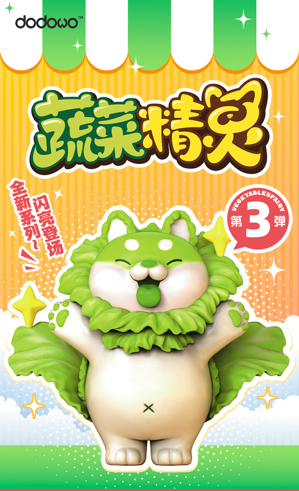 DODOWO VEGETABLE FAIRY SERIES TRADING FIGURE VOL.3