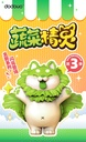 DODOWO VEGETABLE FAIRY SERIES TRADING FIGURE VOL.3