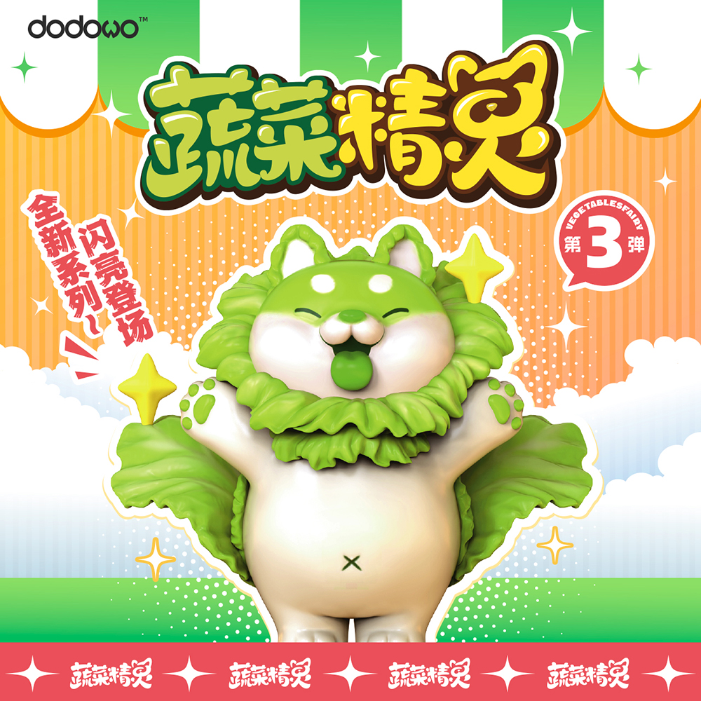 DODOWO VEGETABLE FAIRY SERIES TRADING FIGURE VOL.3