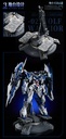 NUCLEAR GOLD RECONSTRUCTION "CRYSTAL ENVOY" WOLF WARRIOR MEGA MODE 1/72 SCALE ALLOY ACTION FIGURE