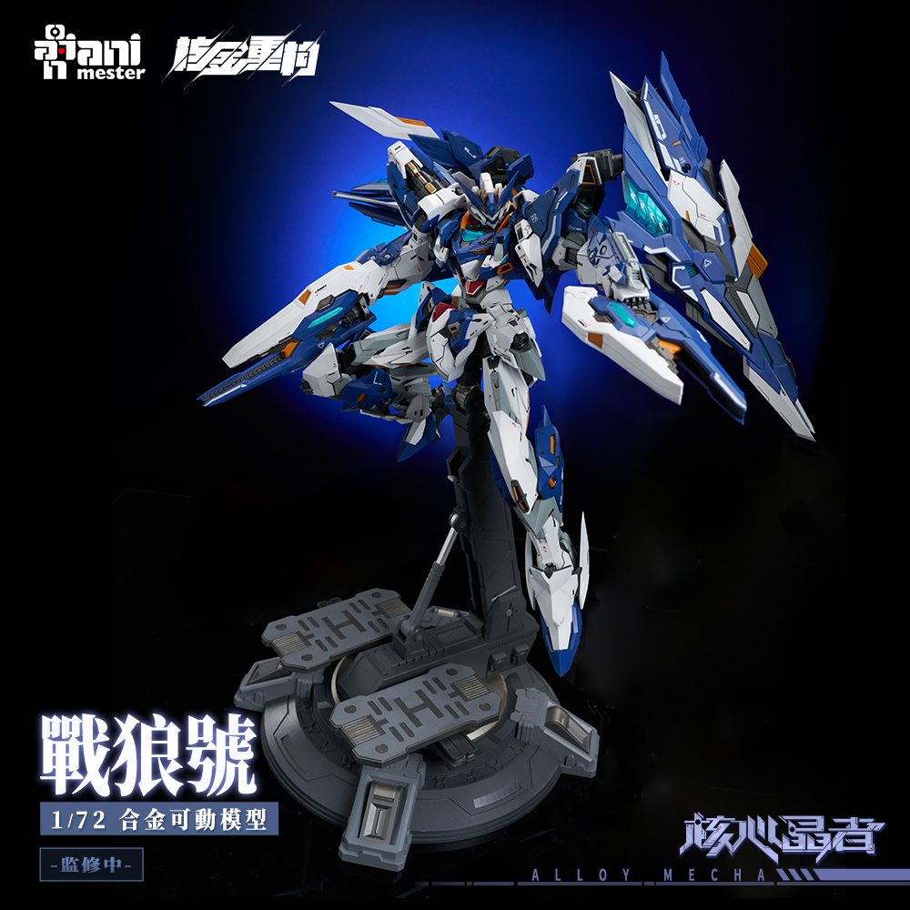 NUCLEAR GOLD RECONSTRUCTION "CRYSTAL ENVOY" WOLF WARRIOR MEGA MODE 1/72 SCALE ALLOY ACTION FIGURE