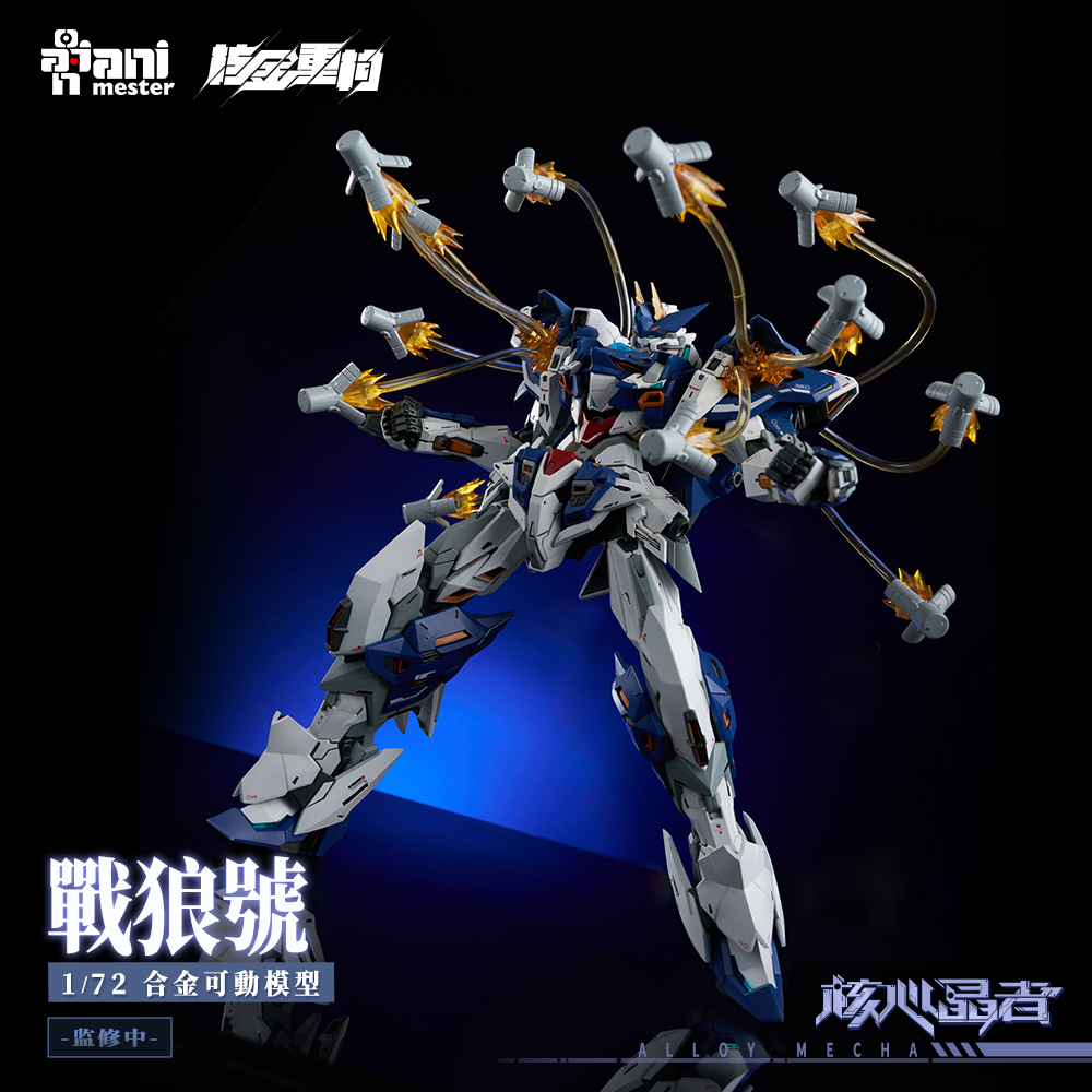 NUCLEAR GOLD RECONSTRUCTION "CRYSTAL ENVOY" WOLF WARRIOR MEGA MODE 1/72 SCALE ALLOY ACTION FIGURE