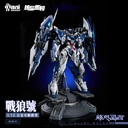 NUCLEAR GOLD RECONSTRUCTION "CRYSTAL ENVOY" WOLF WARRIOR MEGA MODE 1/72 SCALE ALLOY ACTION FIGURE