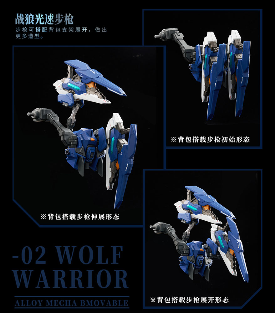 NUCLEAR GOLD RECONSTRUCTION "CRYSTAL ENVOY" WOLF WARRIOR MEGA MODE 1/72 SCALE ALLOY ACTION FIGURE