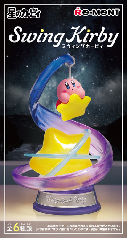 KIRBY Swing Kirby