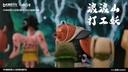 X Yao-Chinese Folktales The Little Monsters Of The Langlang Mountain Series Trading Figure