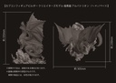 Capcom Figure Builder Creator's Model Alatreon