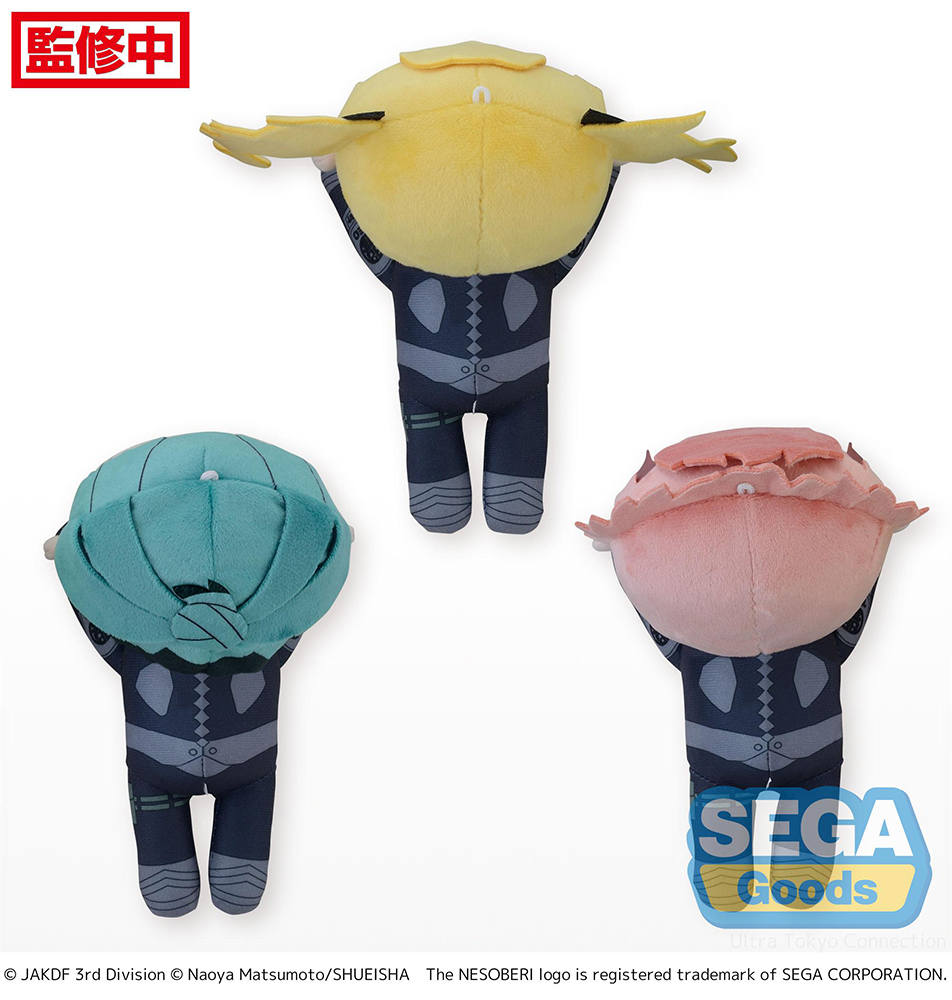 NESOBERI (Lay-Down) "Kaiju No. 8" Plush Vol.2 (EX)