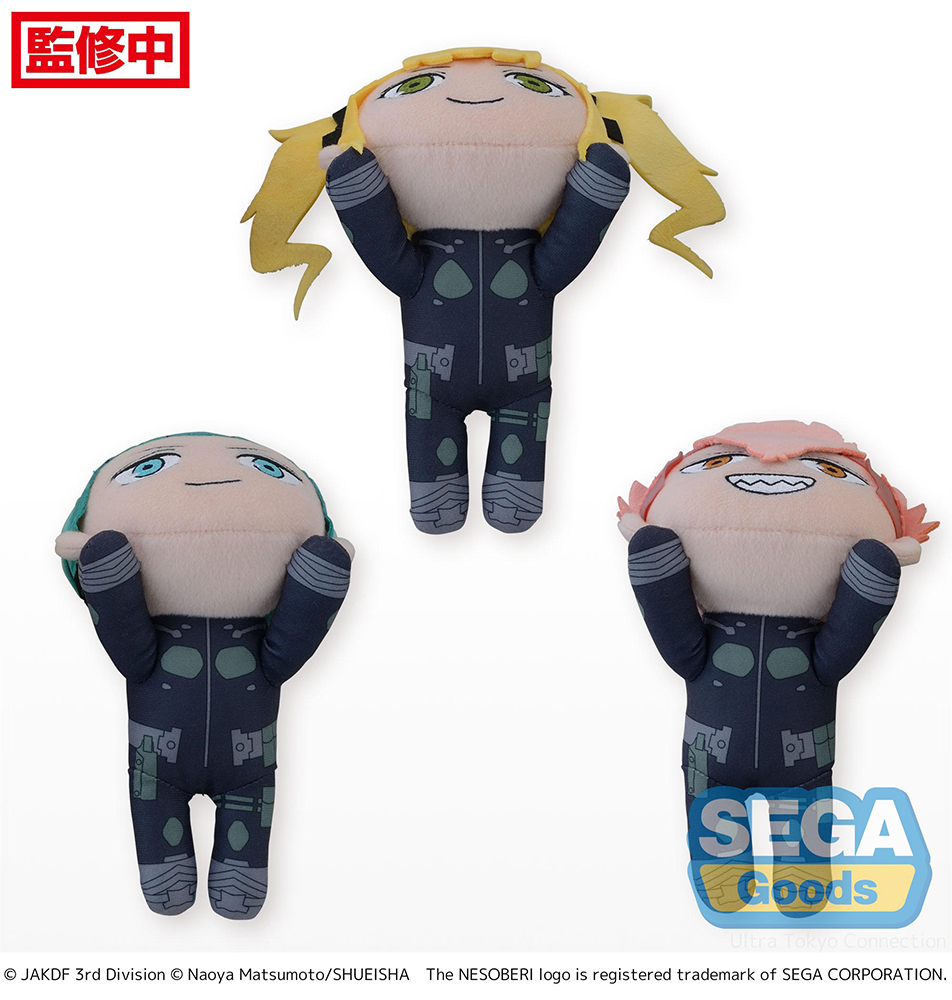 NESOBERI (Lay-Down) "Kaiju No. 8" Plush Vol.2 (EX)
