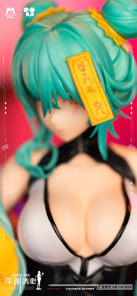 ABYSS BAR YOUYOU 1:4 SCALE FIGURE