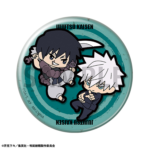 Jujutsu Kaisen Character Keychain - Collectors Anime LLC