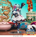 Luminasta "Hatsune Miku" Series "Hatsune Miku" -Modern China-