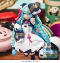 Luminasta "Hatsune Miku" Series "Hatsune Miku" -Modern China-