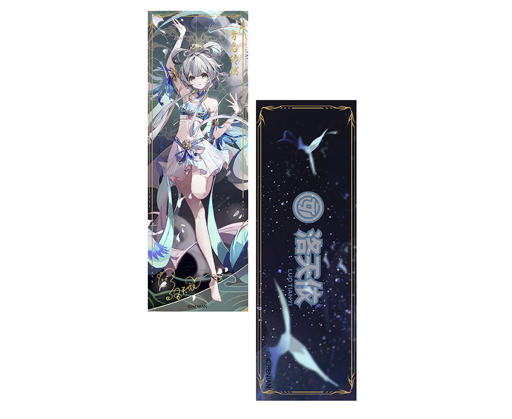 LUO TIANYI BLUEBIRD MESSAGE VER. 1/8 SCALE FIGURE