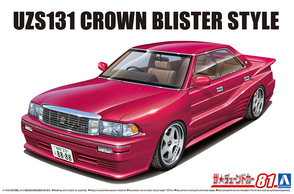 1/24 UZS131 CROWN '89 BLISTER STYLE (TOYOTA)