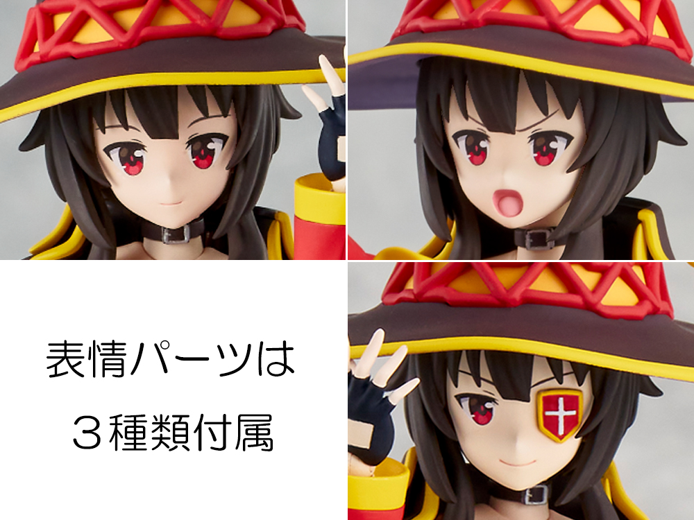 KADOKAWA PLASTIC MODEL SERIES Megumin