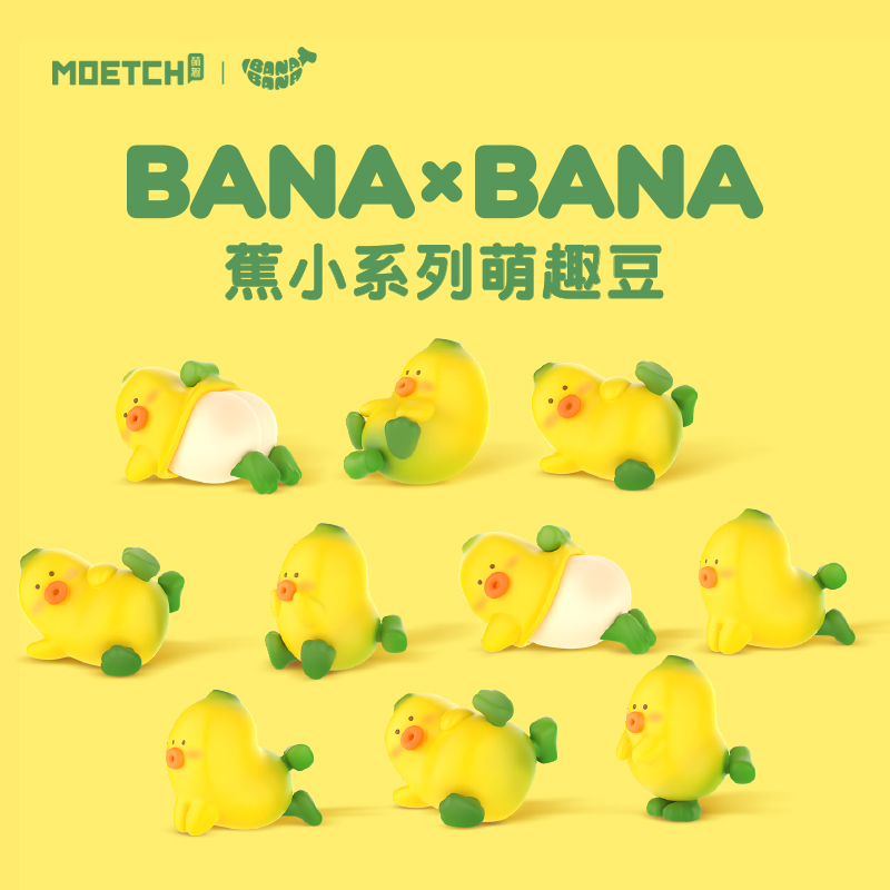 BANA×BANA MINI SERIES TRADING FIGURE