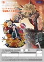 1/7 Scale Figure Katsuki Bakugo: Great Explosion Murder God Dynamight