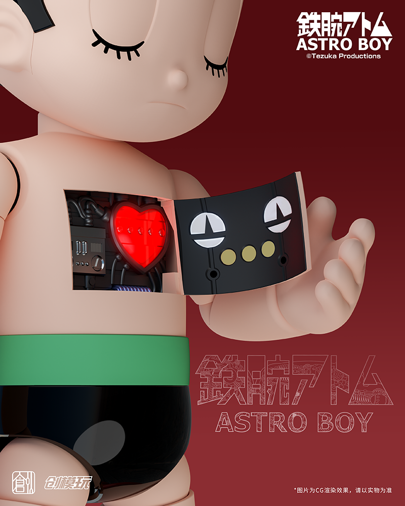 ASTRO BOY PLASTIC MODEL KIT NORMAL EDITION