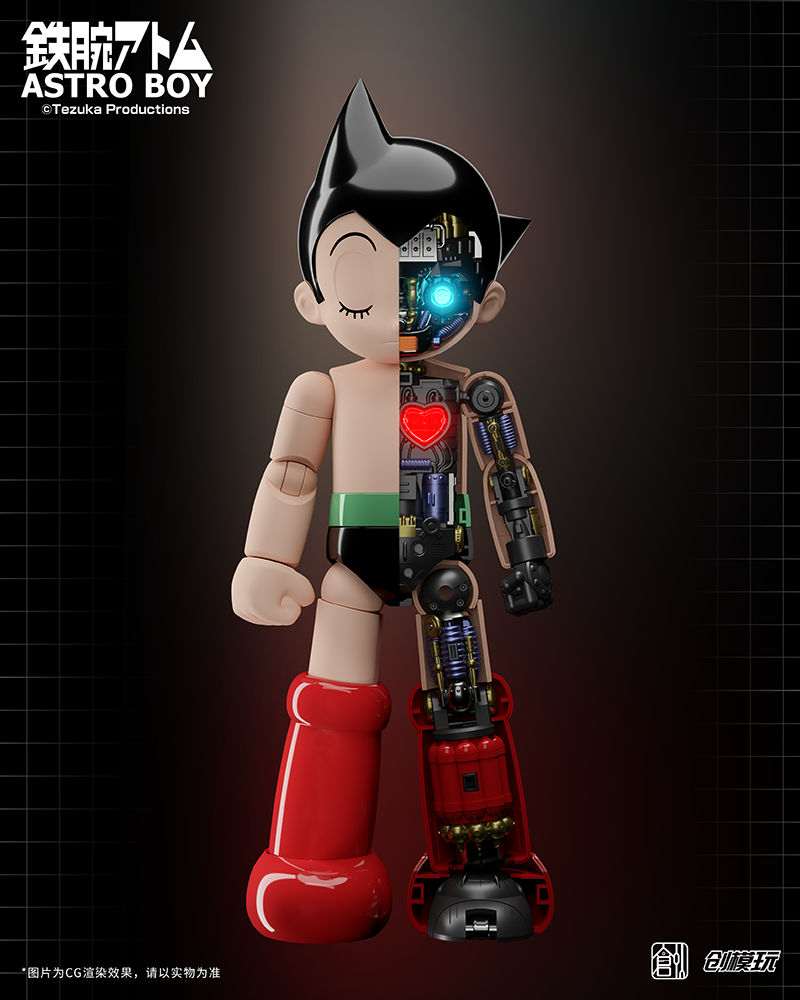 ASTRO BOY PLASTIC MODEL KIT DELUXE EDITION