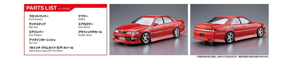 1/24 BN SPORTS JZX100 MARKII '98 (TOYOTA)